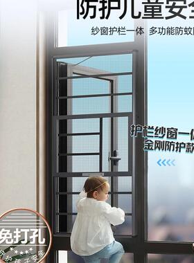 纱窗网自装打孔三推ROX外开平推铝式合金防金蚊防盗窗沙窗刚免网
