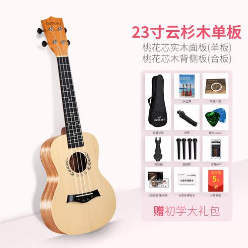 正品dodomi尤单板克里女初学里者入门成人小吉他男儿童23寸26乌丽
