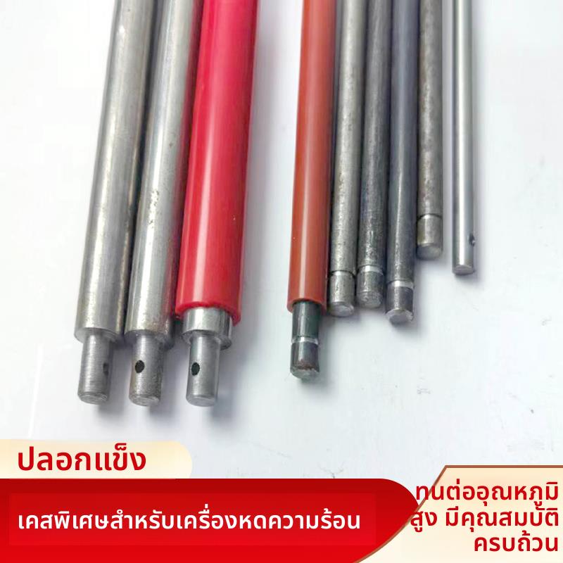 定制热收缩机配件实心铁杆空心铁管炼杆炼条