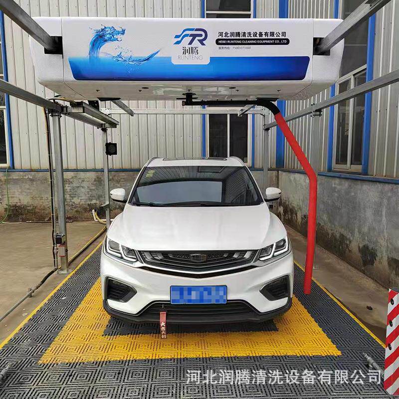 供应全自动洗车机无接触洗车机加油站洗车机器无毛刷洗车机