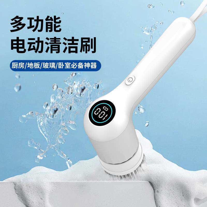 无线爆款浴盆清洁刷洗碗锅刷厨房刷子神器电动防水手持