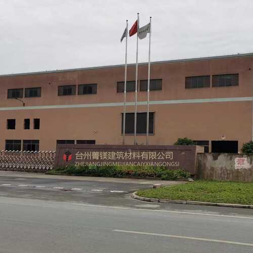 灌浆料风电底座桥梁设备二次加固C60 C80高强无收缩支座灌浆浙江