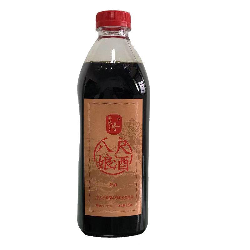 5斤平远八尺贵妃娘酒瓶装梅州特产客家老酒火炙黑糯米料酒月子酒