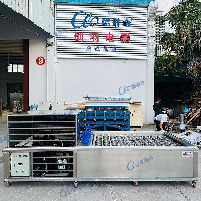 零下25度80桶不锈钢绵绵制冰机蓝莓咖啡绵绵冰冰柱机制作厂家直销
