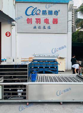 零下25度80桶不锈钢绵绵制冰机蓝莓咖啡绵绵冰冰柱机制作厂家直销