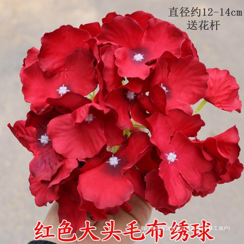 批发婚庆绣球花头仿真花朵花艺绢花头饰DIY摆花墙花排T台路引装饰