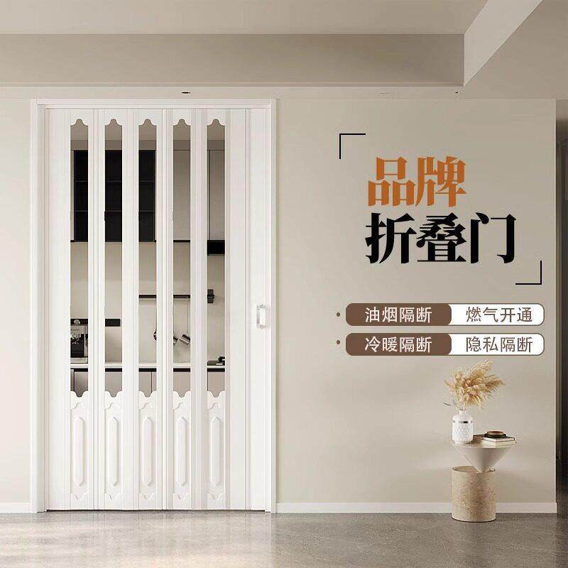 PVC折叠门免打孔新型无地轨推拉折叠门厨房开 通瓦斯简易临时门