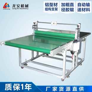 源头厂家LA120大型板材覆膜机玻璃自动贴膜机PVC板铝板腹膜机