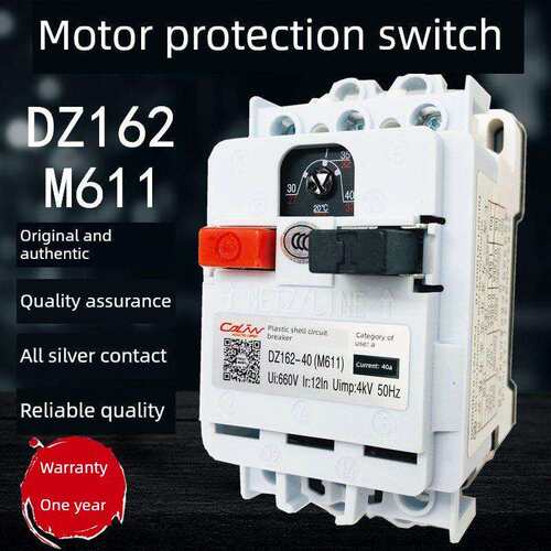 M611断路器电机保护开关Dz162-40A 32A 25 20A 10A 16 63A