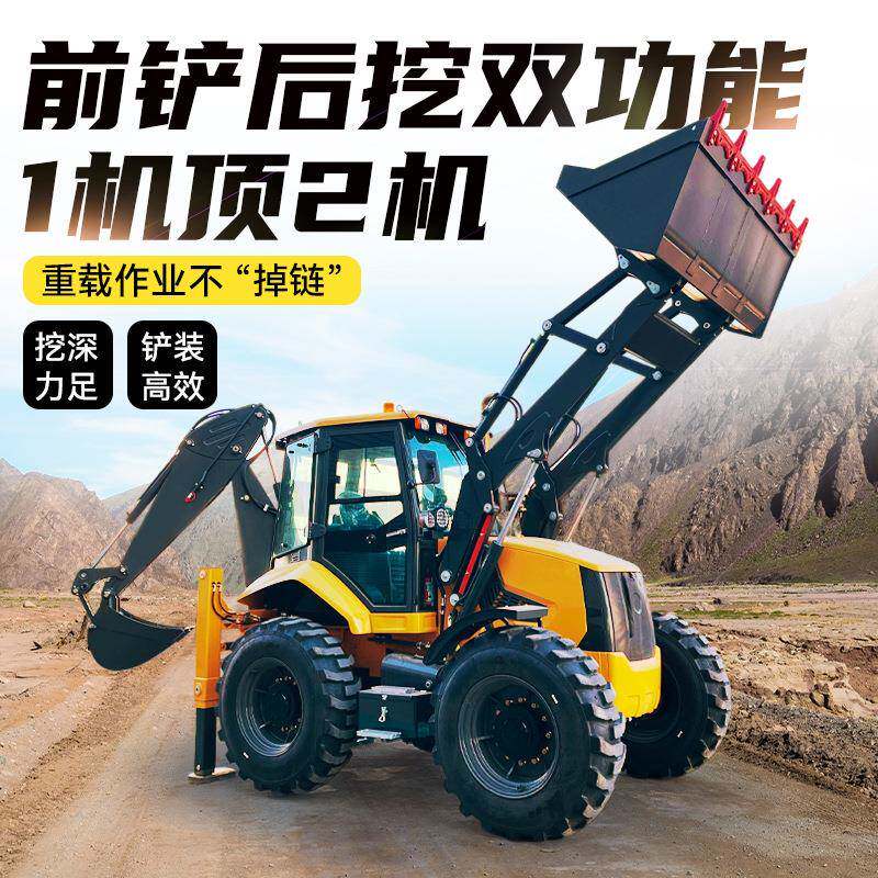 两头忙多功能挖掘装载机前铲后挖两头忙伸缩臂大小轮两头忙
