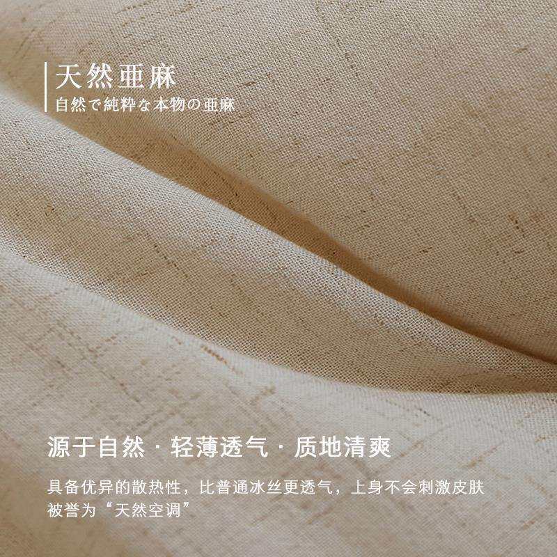 日式外贸|自然亚麻床笠榻榻米垫褥填充大豆纤维家用床垫租房专用