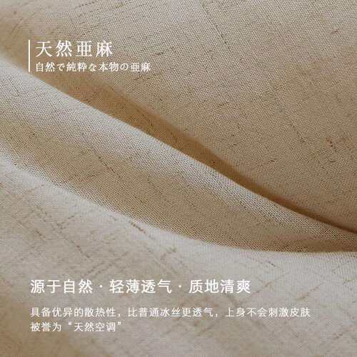 日式外贸|自然亚麻床笠榻榻米垫褥填充大豆纤维家用床垫租房专用