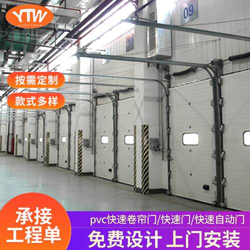 快速滑升门电动卷闸门工业门工业滑升门厂房车库工业垂直厂家供应