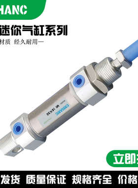 亚德客型迷你气缸MI32-25X50X75X100X125X150X200X300X400-S-CA-U