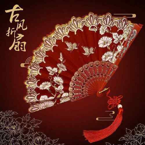 折叠扇子中国风古风扇子旗袍扇子女士折扇舞蹈扇女士扇网红扇