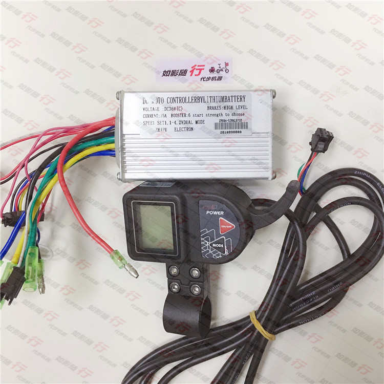 智普POWER折叠电动滑板踏板车仪表盘油门电源开关显示控制器配件