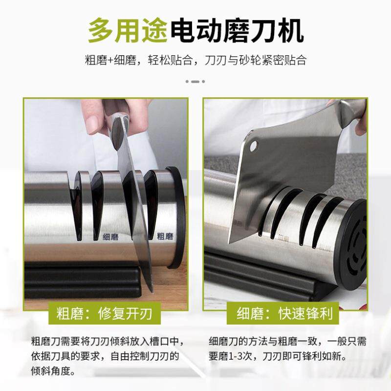 威V1XOG0V220必立家用电动磨刀器磨刀工具磨刀石快速磨刀美1规磨