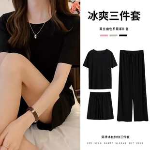 爆款 软软冰丝三件套女士家居服修身 透气冰爽睡衣舒适可外穿百搭款
