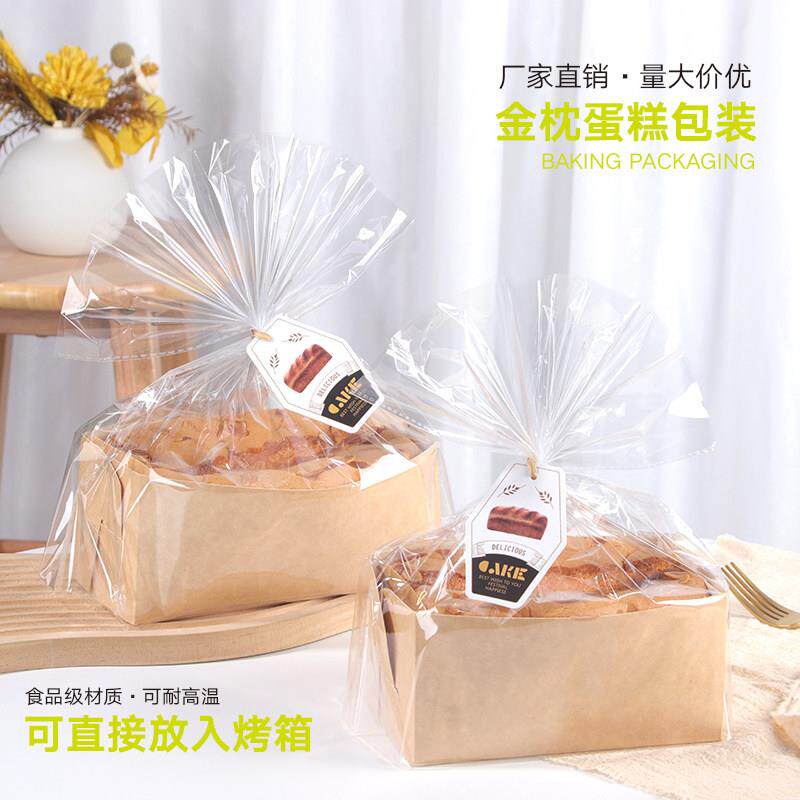 金枕蛋糕纸托香枕吐司可烤面包包装纸盒子烘焙耐高温一次性模具托