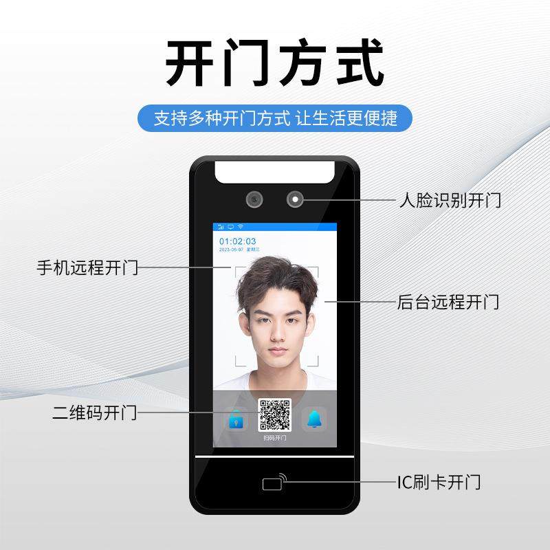 厂家直供态脸识别门禁机指纹刷脸写字人楼动考勤打卡门禁系KKV考