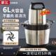 2025新款 6L10升大功率绞肉机商用家用大容量搅拌机料理机绞菜肉丸