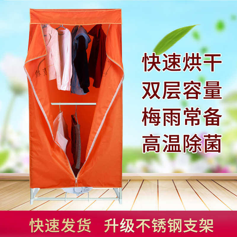 现货即发康博士不锈钢双层干衣机烘干机烘衣机暖风机高温sha菌