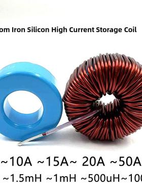 铁硅功率电感100uH ~1MH~2MH逆变器LC输出滤波电感 电抗储能 SPWM