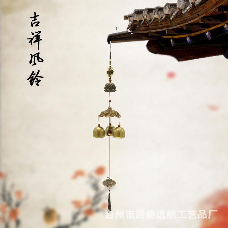 吉祥铜铃铛风铃女生节日礼物房间小清新创意挂饰卧室装饰风铃