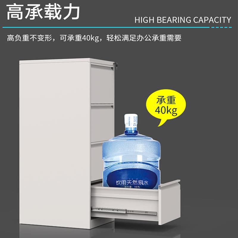 4I办公室A4挂劳柜文件柜FC挂快捞抽屉柜四斗卡箱业主合同档案铁皮