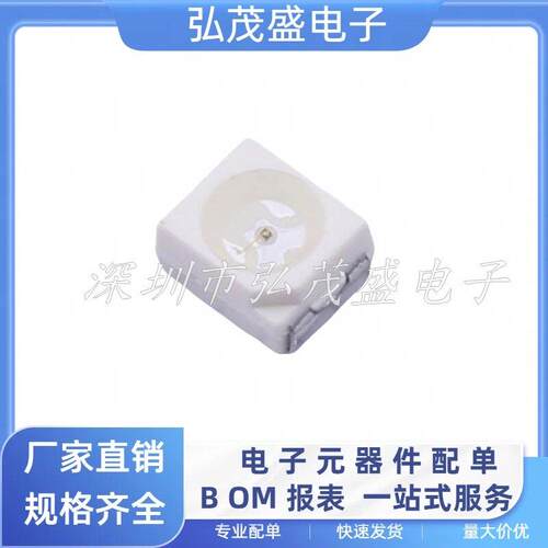 正品现货 LS E6SF-AABB-1-3A4B-50-R18-Z 红色灯珠发光LED二极管