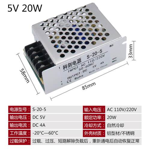 正品5控V402A带风扇开关电源LED电源监源5V00W设备电源5伏2a3a20w