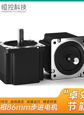 恒控科技86mm两相步进电机马达驱动器控制器可加刹车3.2N-212N