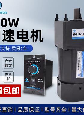 140W 220V交流齿轮调速马达/减速电机 定速可逆马达 5IK140RGU-C