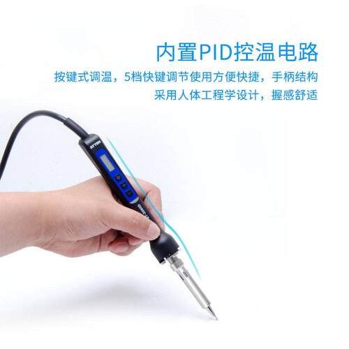 安泰信SA-50焊锡电烙铁2065工业级维修焊接工具2080/2150锡焊烙铁