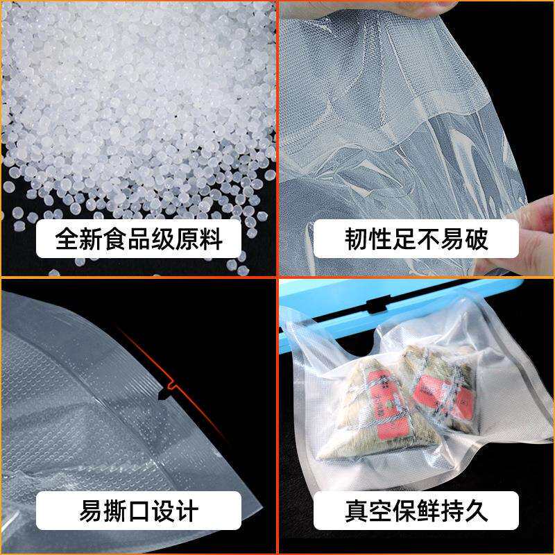 纹路真空袋食品级家用网纹抽真空保鲜熟食品腊肠整箱压缩塑封袋子