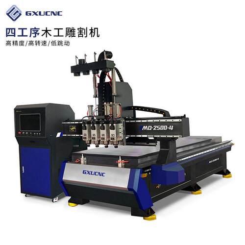 木工雕刻机四工序木料加工设备广旭木料浮雕速cnc雕刻机MD2500