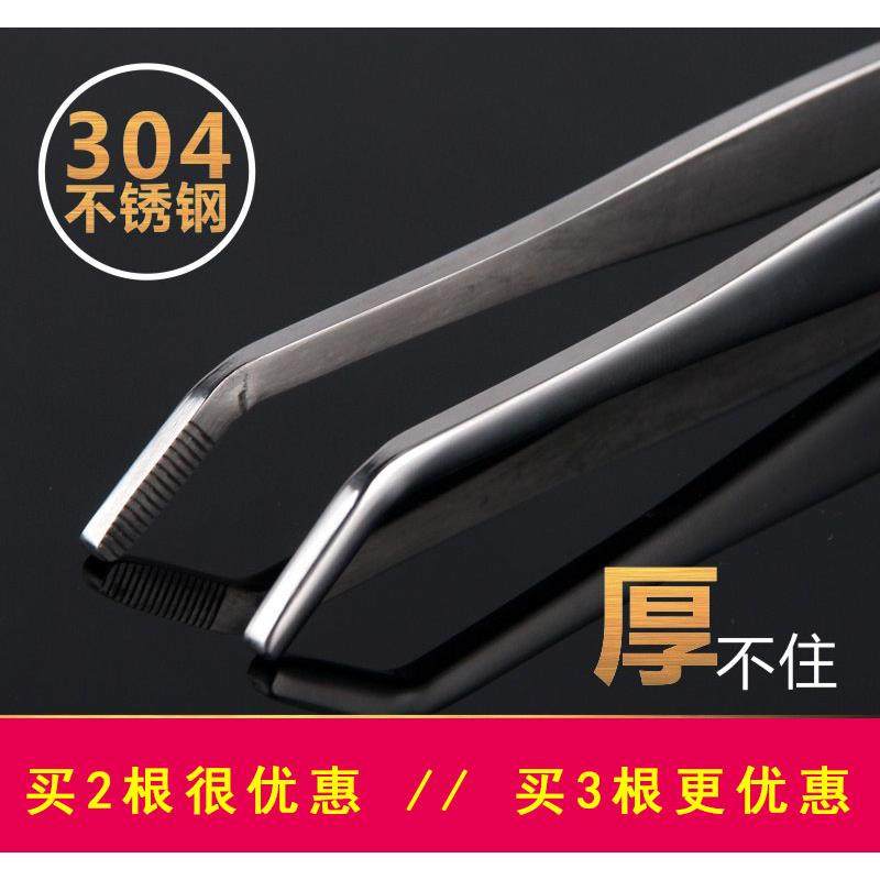 高端茶夹子铜不锈钢304茶道六君子套装加厚镊子茶杯夹子茶道零配,餐饮具,茶夹,淘宝优惠券,粉丝福利购,淘宝优惠卷