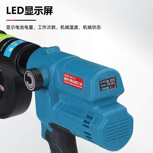 充电桥架打孔器DMK-32数显电动铁皮开孔16-32mm便携式锂电开孔器