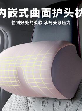 Hno西诺s思汽车靠枕车用头枕护腰枕垫车内座靠椅腰垫护腰774颈腰
