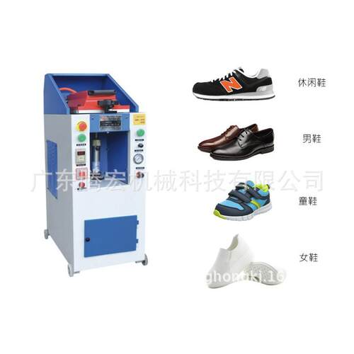 气动单头盖式压合机压底机鞋底压底机压底机制鞋机械设备高效生产
