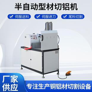 600H半自动型材切铝机铜切割机锯床切铝机铝型材下料机 厂家LY