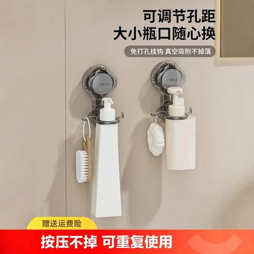 Suction Cup Bath Shower Gel Holder, No-Drill Shampoo Rack, B