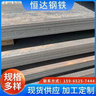 Q235B耐磨钢板机械设备用复合耐磨钢板高硬度耐磨钢板厂家现货