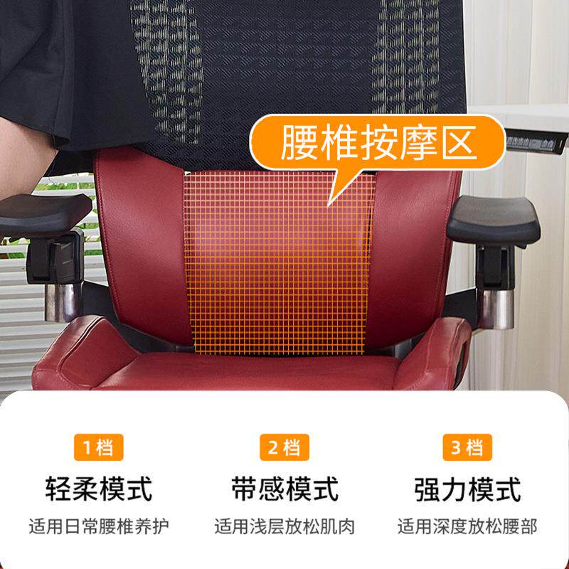 跨境电竞椅电动办公椅可调节老板椅智能升降办公转多功能电脑椅子