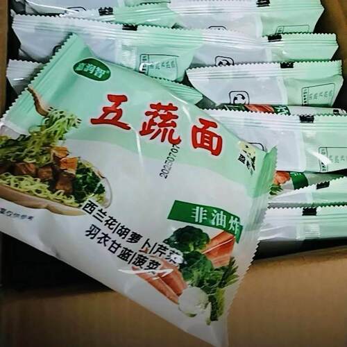 新日期 椒达人【嘉润智】五蔬面蔬菜面非油炸轻食代餐方便面整箱