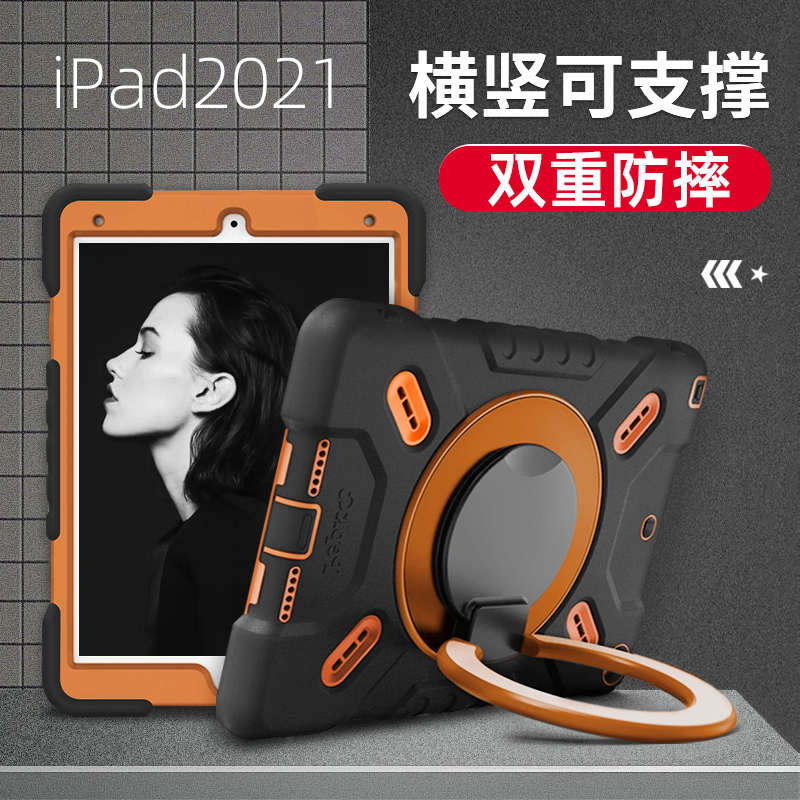 ipad保护套10.2防摔air5硅胶2022款10代平板9壳pro11儿童mini45硅胶6全包防弯2018款9.7寸Air2三防套横竖8代7