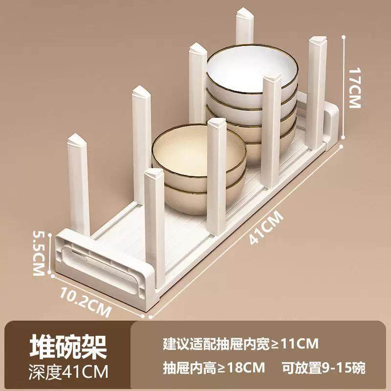 碗碟收纳架碗盘厨房置物架抽屉收纳分隔内置碗架柜内橱柜厂货直发,厨房/烹饪用具,抹布架/厨房清洁收纳架,淘宝优惠券,粉丝福利购,淘宝优惠卷