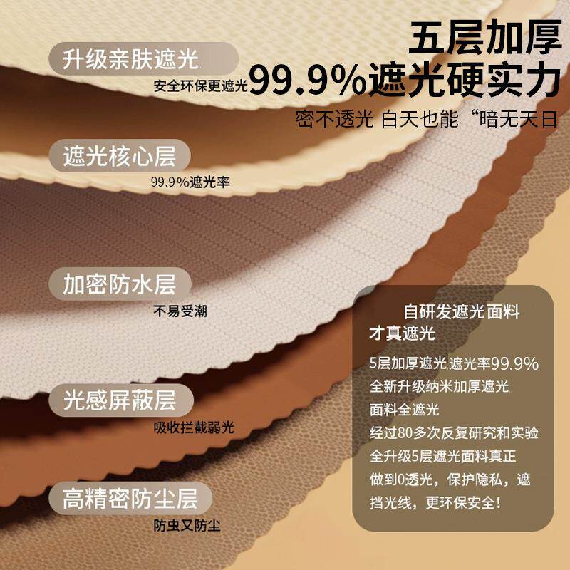 强遮蚊帐床帘一体式学生宿光舍包单人床上铺下全床幔2030123025新