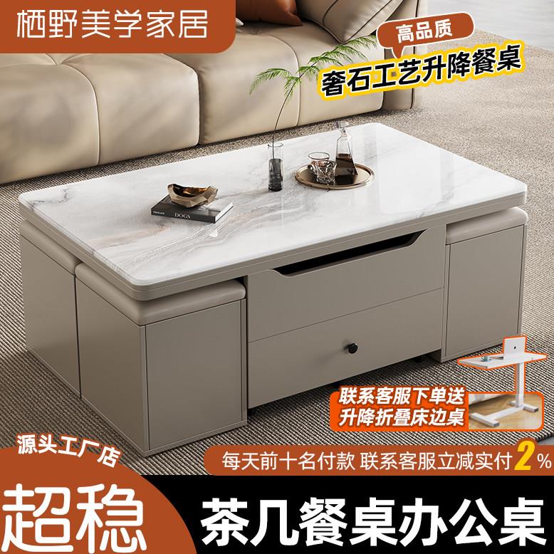 多功能升降茶几餐桌两用可移动折叠小户型简约大气现代家用客厅