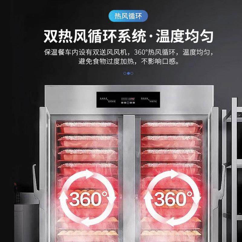 商用宴会保温餐车月子中心酒店食堂手推移动传菜送餐车保温柜